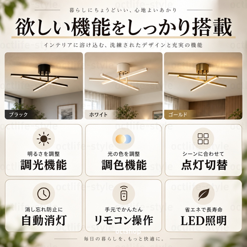 シーリングライト LED おしゃれ 調光調色 6畳 8畳 10畳 12畳 3灯 北欧