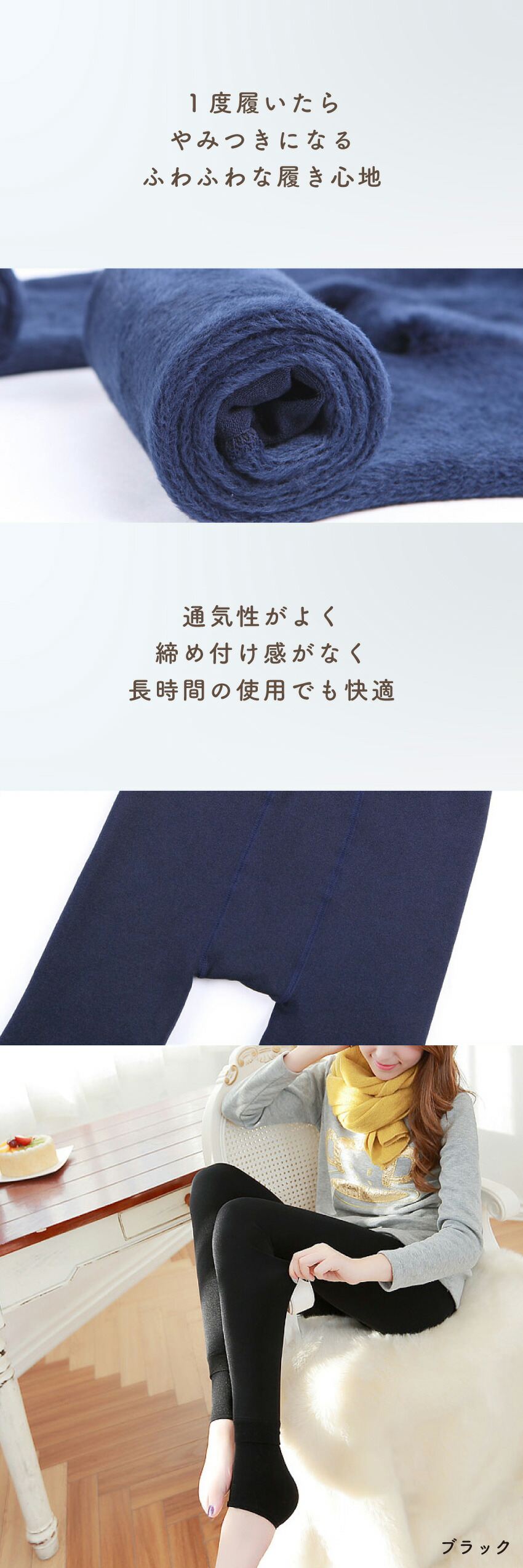 裏起毛 レギンス タイツ 大きいサイズ 裏起毛タイツ 裏起毛