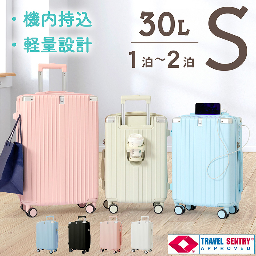 マルシェトロリー⭐︎新品　ヴァクトーvaqutaux キャリー⭐︎防災備蓄用品付き⭐︎ ⭐︎新品⭐︎2色セット⭐︎マルシェトロリー⭐︎ヴァクトー
