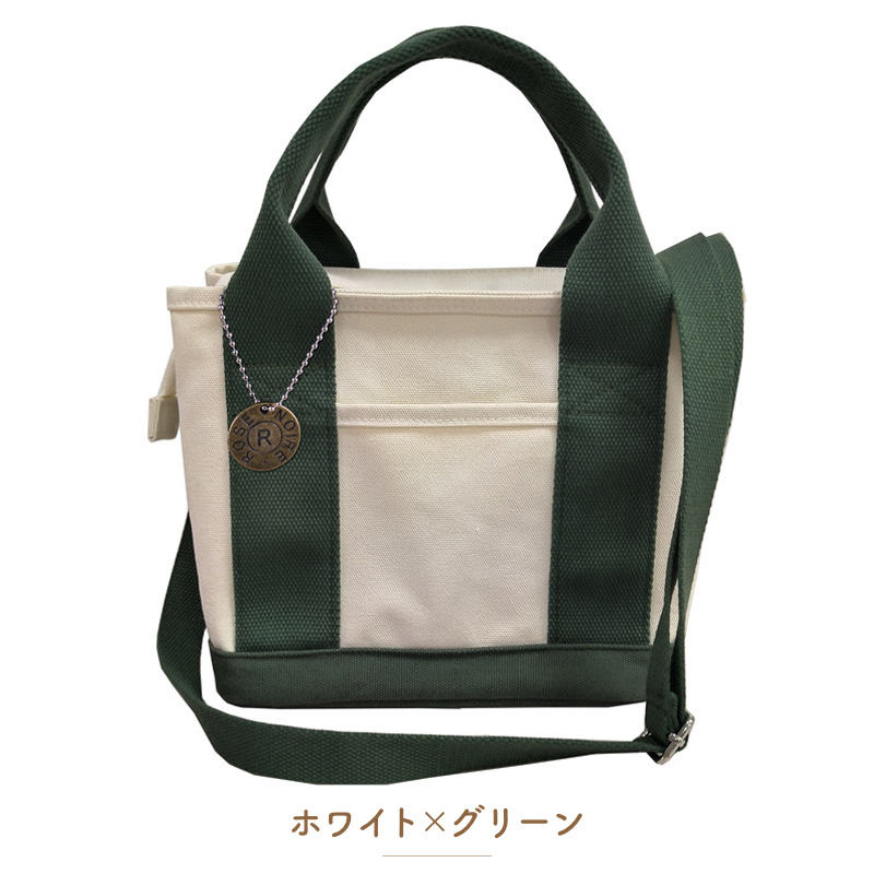 ミニトートバッグ 小さめトートバッグ 2way トートバッグ