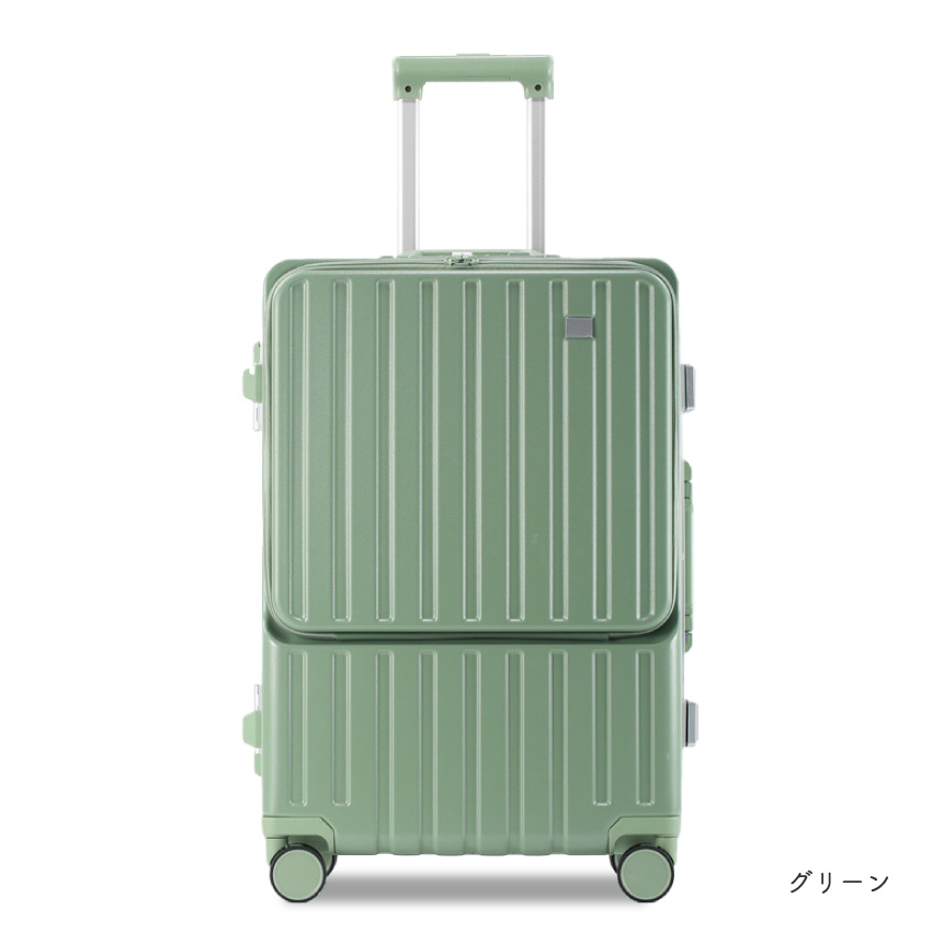 FANCY WONDERLAND キャリーケース 軽量 スーツケース Mサイズ