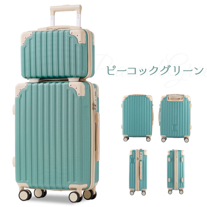 FANCY WONDERLAND キャリーケース スーツケース Sサイズ 41L 軽量 大