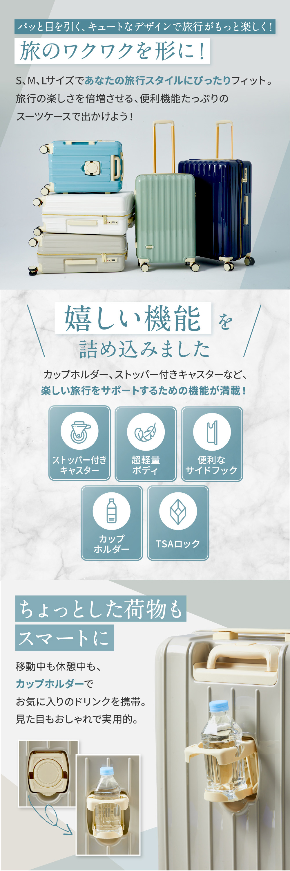 FANCY WONDERLAND スーツケース Lサイズ 軽量 キャリーケース