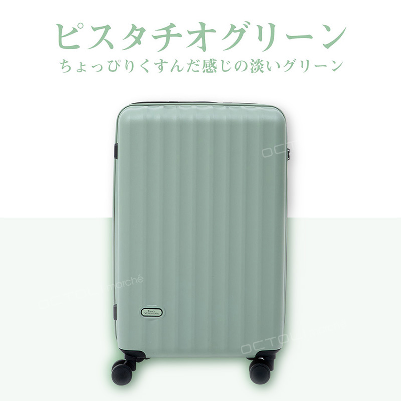 スーツケース Mサイズ 軽量 おしゃれ 60L 5泊6日 tsaロック ファスナータイプ 海外旅行 ...