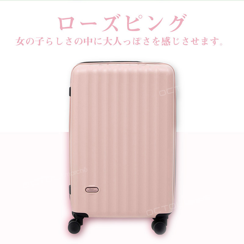 スーツケース Mサイズ 軽量 おしゃれ 60L 5泊6日 tsaロック ファスナータイプ 海外旅行 ...