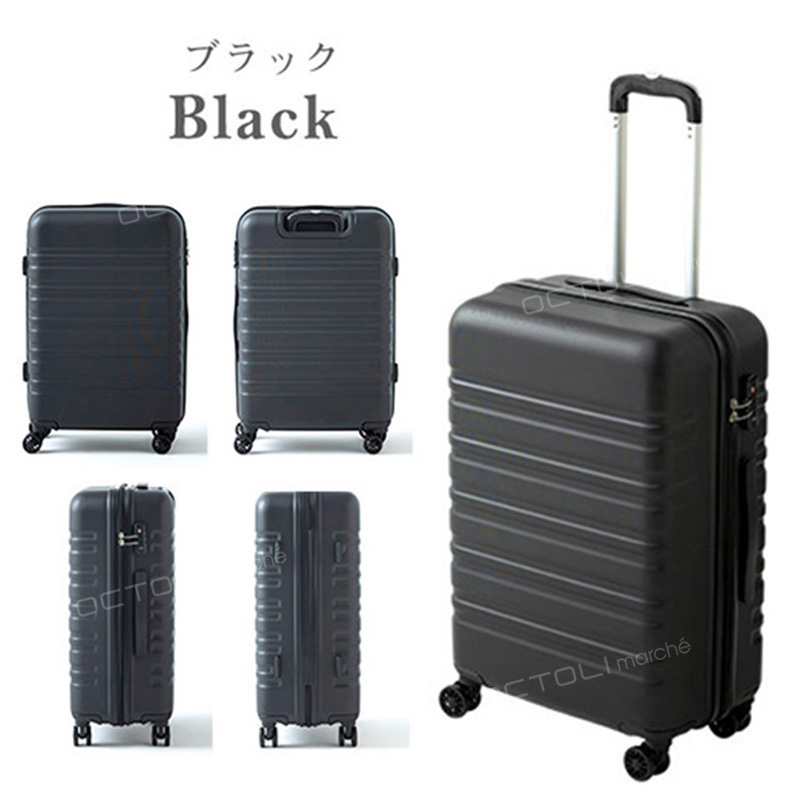 スーツケース Mサイズ 軽量 65L 5泊6日 tsaロック 海外旅行 国内旅行 おしゃれ TY80...