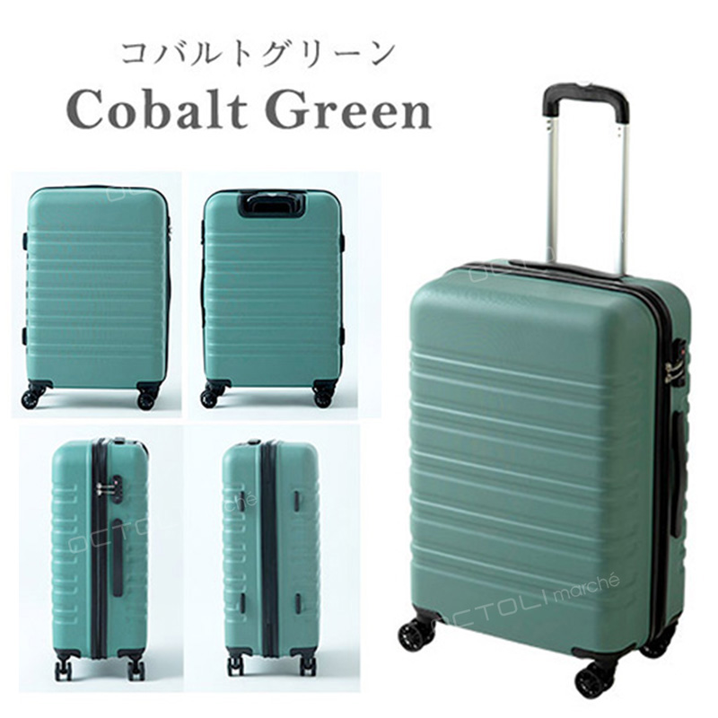 スーツケース Mサイズ 軽量 65L 5泊6日 tsaロック 海外旅行 国内旅行 おしゃれ TY80...