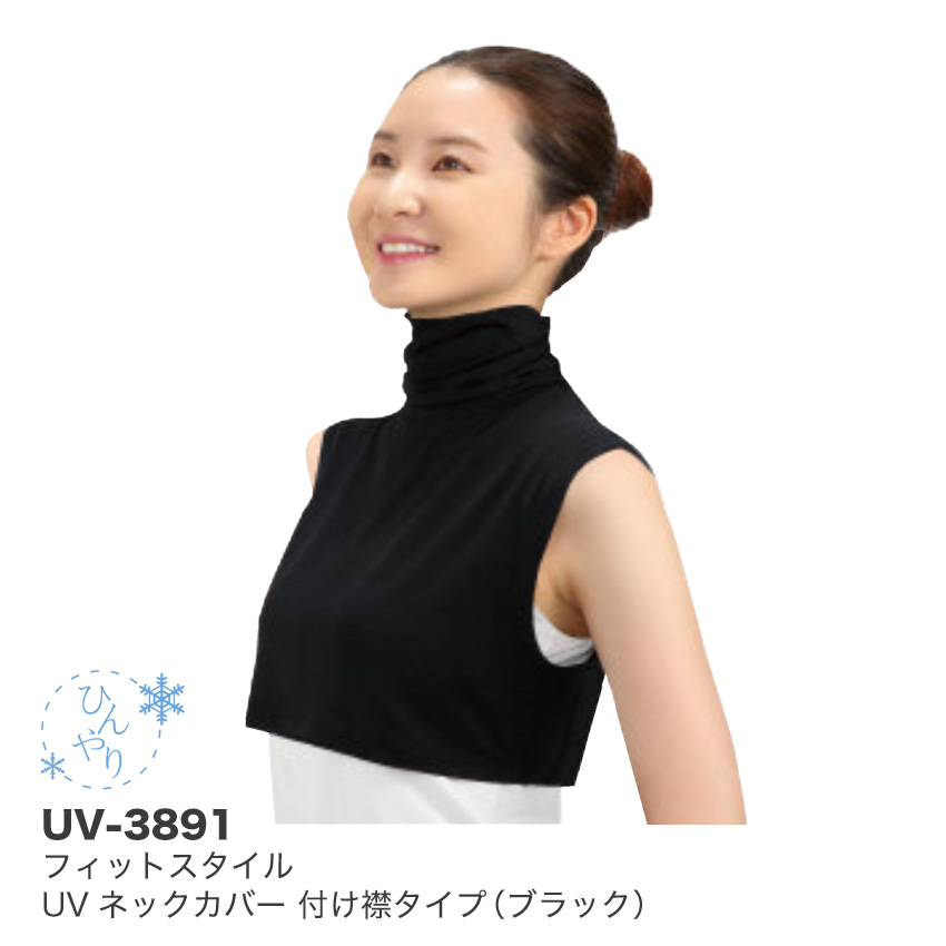 ネックカバー uv レディース UVカット uvネックカバー 日焼け対策 首 冷感 ひんやり 紫外線...