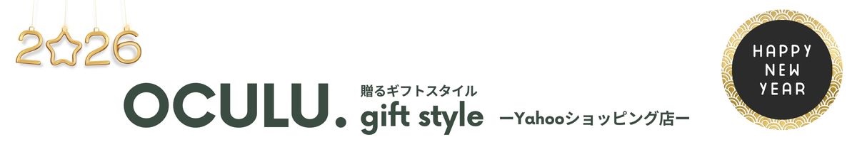 OCULU.ギフト ヘッダー画像