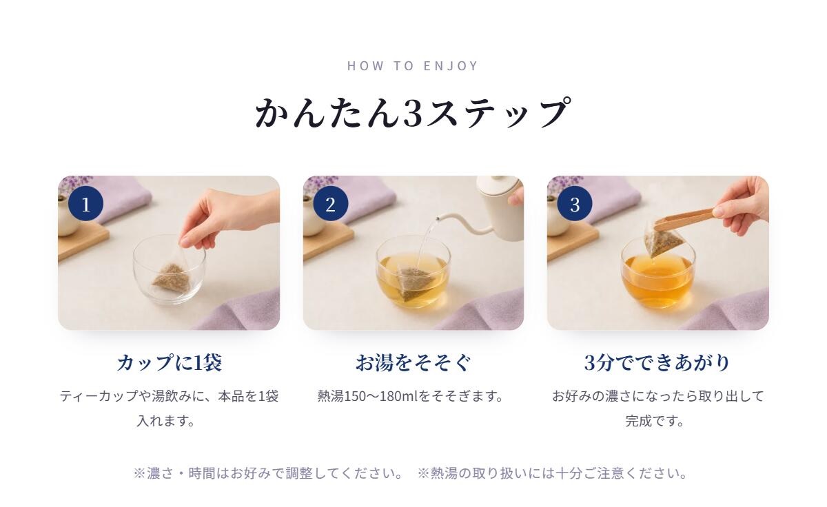 かんたん3ステップ