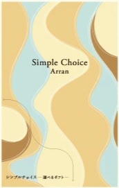 Arran（1,000円コース）
