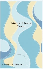 Cayman（2,000円コース）