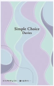 Davies（2,500円コース）