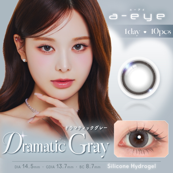 カラコン ワンデーリフレア エーアイ 10枚 1-DAY Refrear a-eye K-POP 1日使い捨て 終日装用 度なし 度あり ポスト投函 | ワンデーリフレア | 03