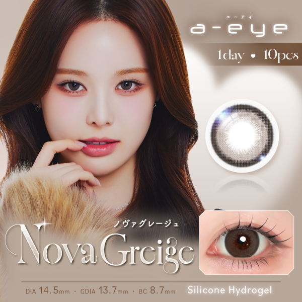 カラコン ワンデーリフレア エーアイ 10枚 1-DAY Refrear a-eye K-POP 1日使い捨て 終日装用 度なし 度あり ポスト投函 | ワンデーリフレア | 04