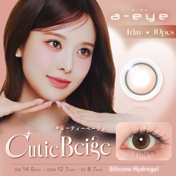 カラコン ワンデーリフレア エーアイ 10枚 1-DAY Refrear a-eye K-POP 1日使い捨て 終日装用 度なし 度あり ポスト投函 | ワンデーリフレア | 05