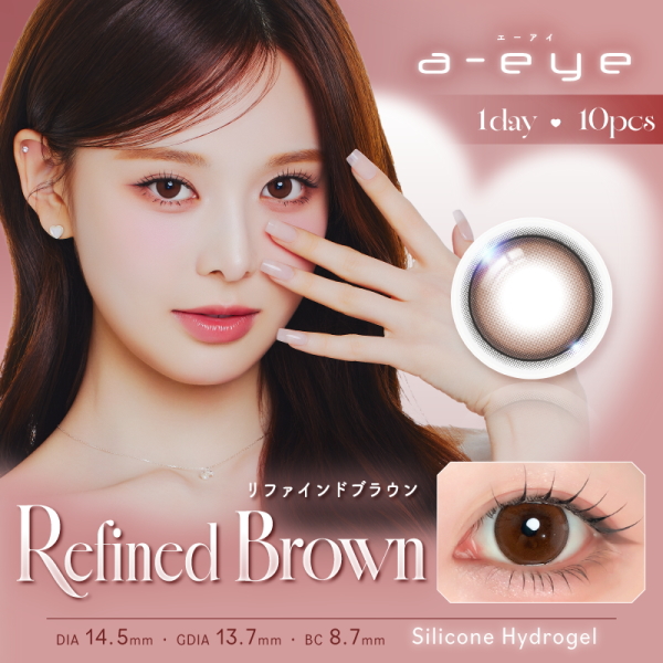 カラコン ワンデーリフレア エーアイ 10枚 1-DAY Refrear a-eye K-POP 1日使い捨て 終日装用 度なし 度あり ポスト投函 | ワンデーリフレア | 06