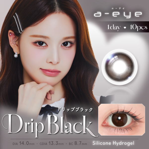カラコン ワンデーリフレア エーアイ 10枚 1-DAY Refrear a-eye K-POP 1日使い捨て 終日装用 度なし 度あり ポスト投函 | ワンデーリフレア | 08