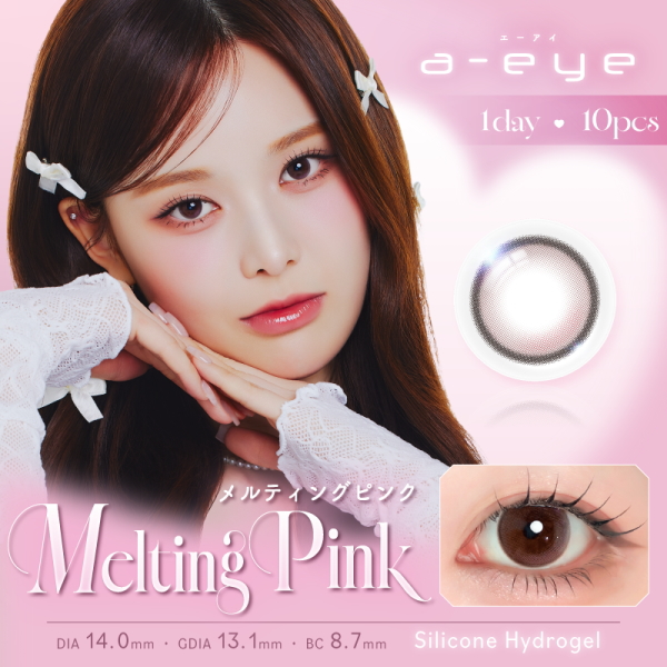 カラコン ワンデーリフレア エーアイ 10枚 1-DAY Refrear a-eye K-POP 1日使い捨て 終日装用 度なし 度あり ポスト投函 | ワンデーリフレア | 09