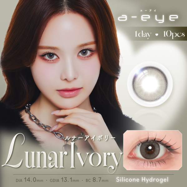 カラコン ワンデーリフレア エーアイ 10枚 1-DAY Refrear a-eye K-POP 1日使い捨て 終日装用 度なし 度あり ポスト投函 | ワンデーリフレア | 10