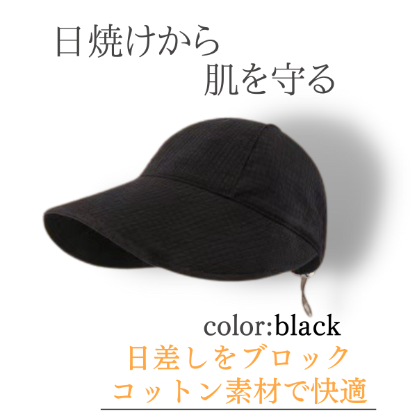 つば広帽子 レディース キャップ おしゃれ uvカット 日よけ 遮光 春夏秋冬 30代 40代 50...