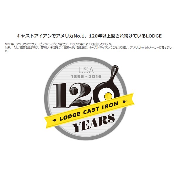 LODGE ロッジ [正規品]LDG パニーニプレス LPP3 19240044 ホットサンドクッカー アウトドア 釣り 旅行用品 キャンプ  グリルパン グリルパン :9999992715218:山渓オンラインショップ!店 通販 