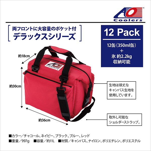 AO Coolers 12 Pack Deluxe Canvas Cooler Red AO12DXRD