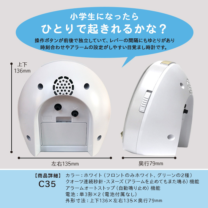 井澤詩織 目覚まし時計 写真集 特別限定商品 Amazon.co.jp: 井澤詩織 目覚まし時計 写真集 特別限定商品 : ホーム