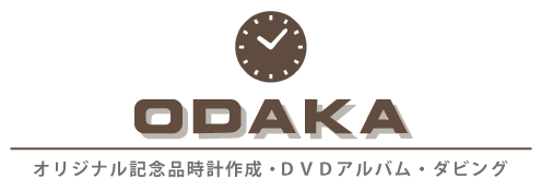 記念品時計オダカ Yahoo ショッピング