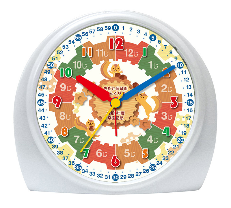 知育時計 C28 歯車とりす 目覚まし時計 カラー針 入学祝い 算数