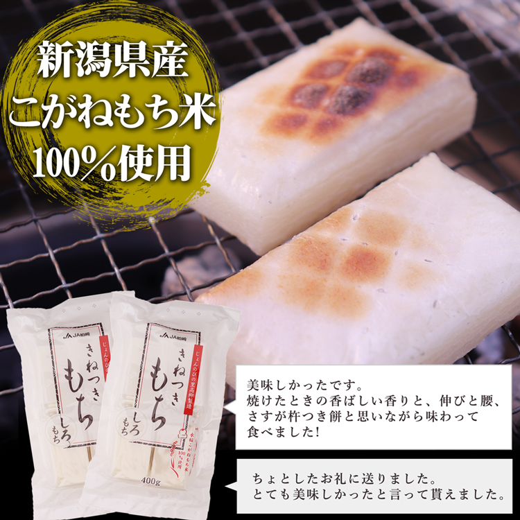 ふくたろ　26日発送　きび餅￼2キロ、あんもち12個、白餅1キロ80サイズ ふくたろ 26日発送 100サイズ きび餅その他 ふくたろ様専用 26日