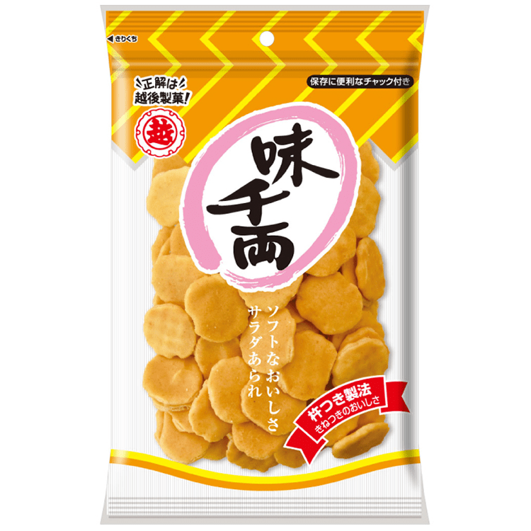 味千両