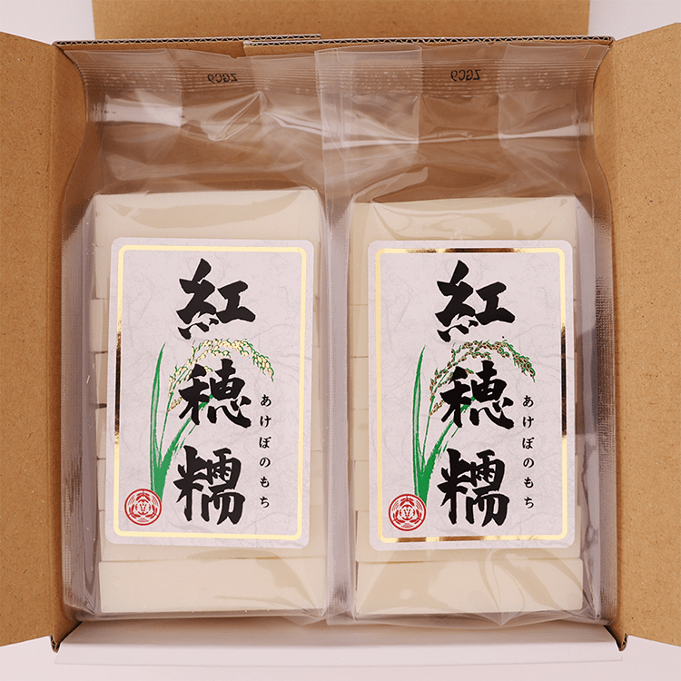 最高級のお餅 紅穂糯 360g×2パック 切り餅 化粧箱入 〆張り餅米100