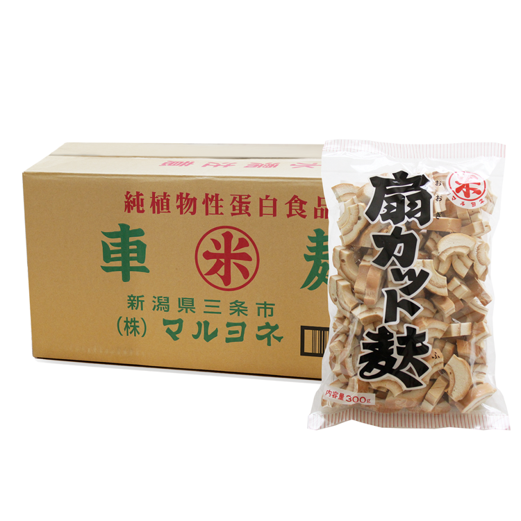 扇カット麩箱