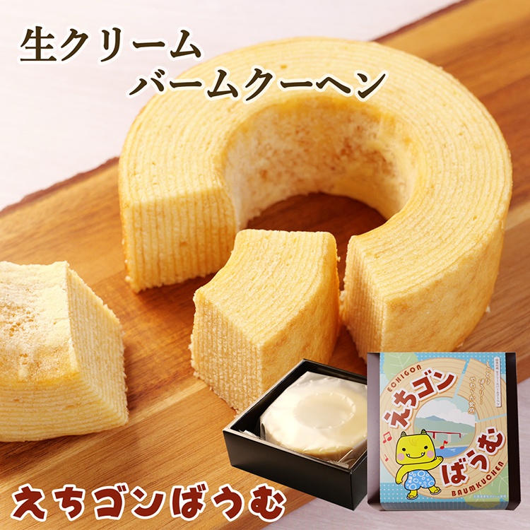 えちゴンばうむ