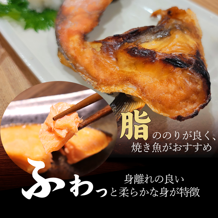 焼き魚おすすめ