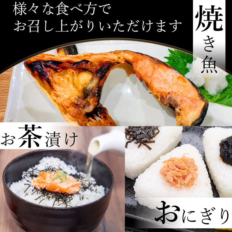 様々な食べ方で
