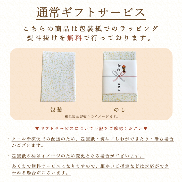 冷凍