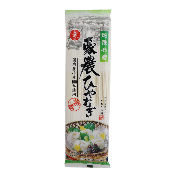 豪農ひやむぎ