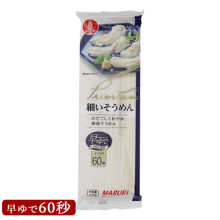 1周年記念イベントが グルメ 伝統の技 長崎 島原伝統 手延べ 素麺 そうめん 175束 5束×35袋 黒帯 得トクセール お取り寄せ 送料無料 食品  乾麺 セール 宅配便 b1 麺類