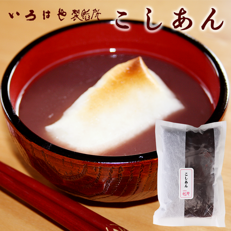 こしあん
