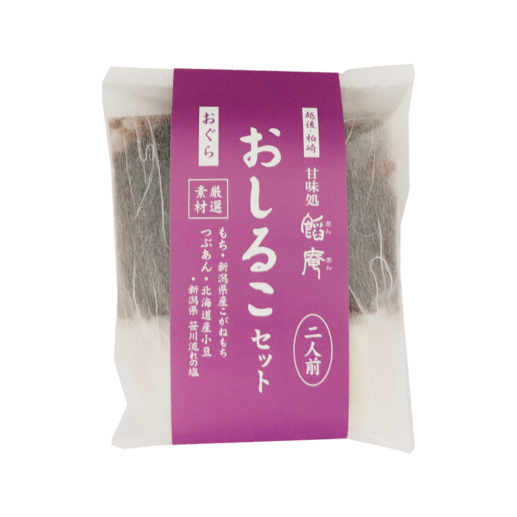 おしるこセット おぐら