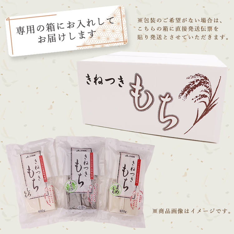 こがねもち 杵つき餅 しろもち 400g×5袋 2kg 新潟県 餅 切り餅 白餅 じ