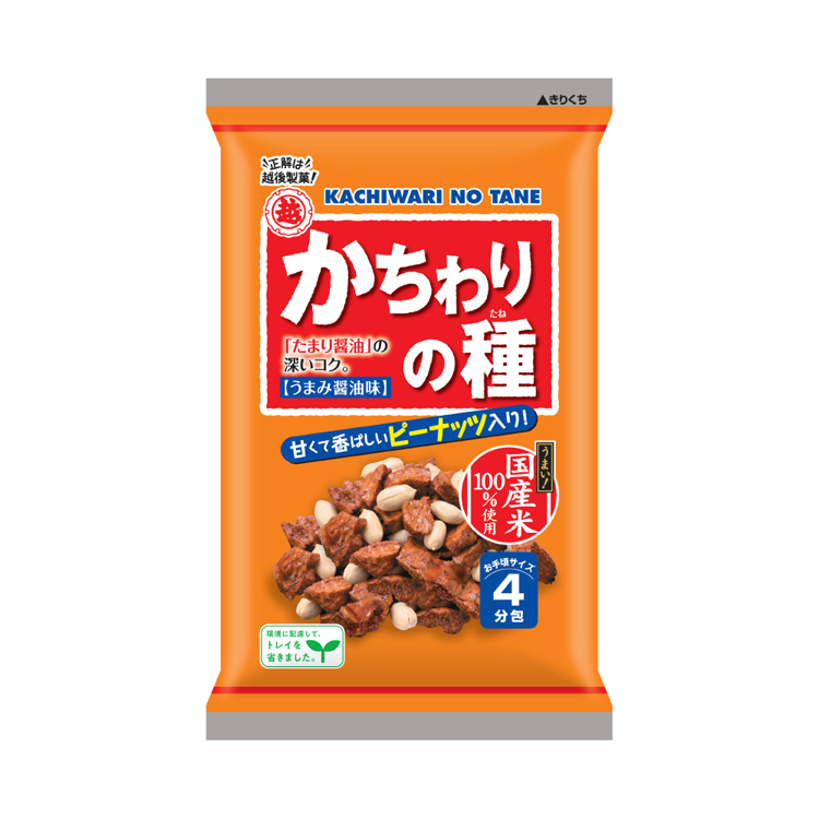 かちわりの種