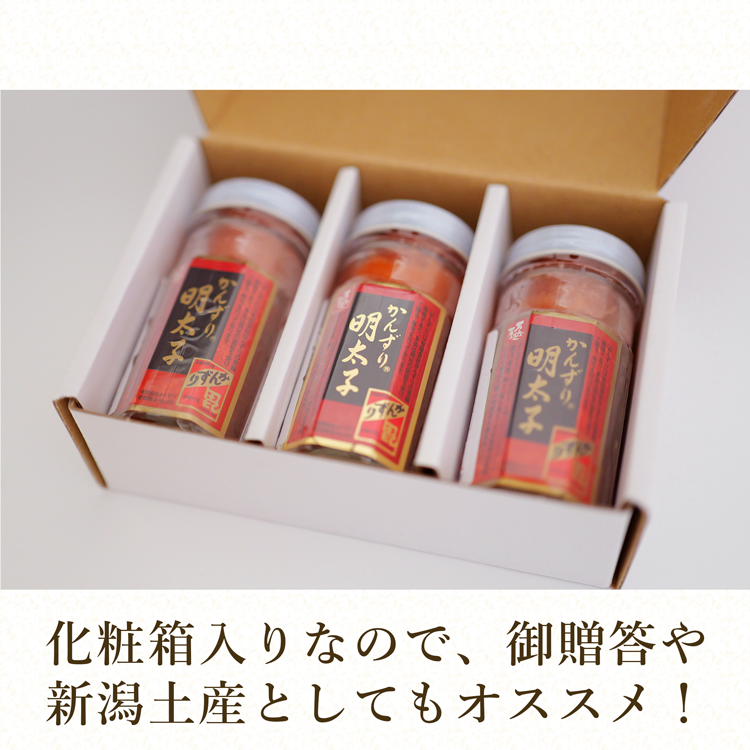 ギフト