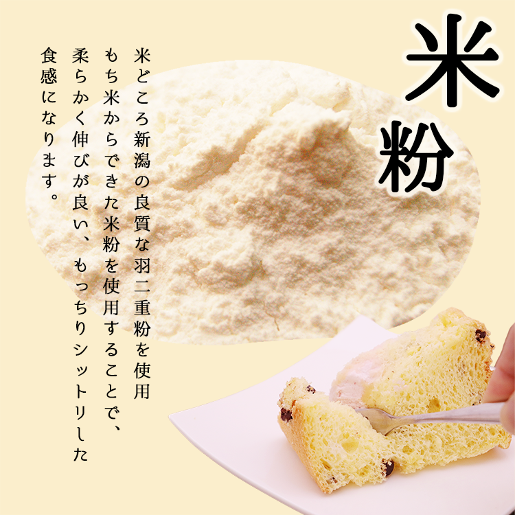 米粉