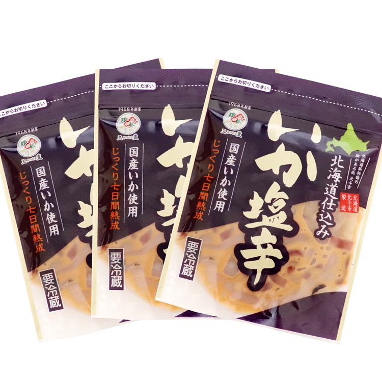 3袋セット