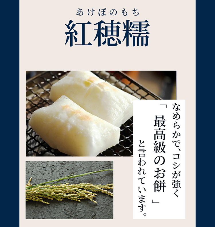 切り餅 数量限定 高級お餅食べ比べセット 魚沼産こがね餅×1 十日町黄金もち×1 紅穂糯×1 杵つき餅 〆張り餅