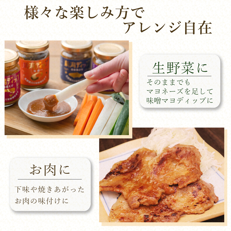 アレンジ自在