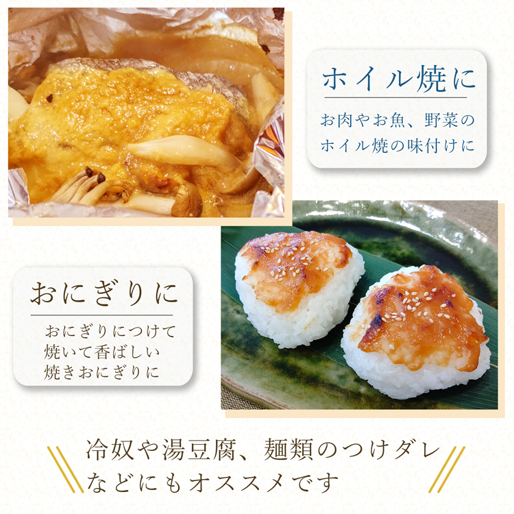ホイル焼きに〜